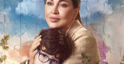 اللون الأزرق جومانا مراد و الطفل علي السكري