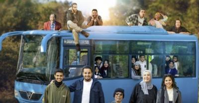 بوستر فيلم شباب البومب 3