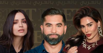 The Global Gift Gala Cannes 2026: الليلة الخيرية الأشهر في المهرجان