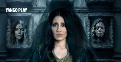 YANGO PLAY - عرس الجن