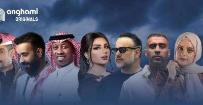 أنغامي - أغنية "أكتر من أي وقت"