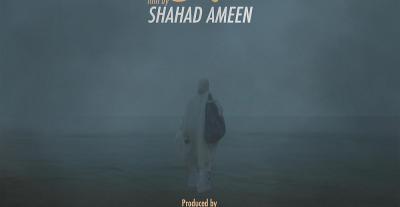 بوستر فيلم هجرة