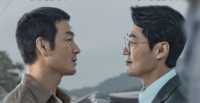 مسلسل الفزاعة الكوري - The Scarecrow - مصدر الصورة غوغل