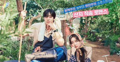 مسلسل Sold Out on You - حبي لك بضاعة لا تنفد - مصدر الصورة غوغل