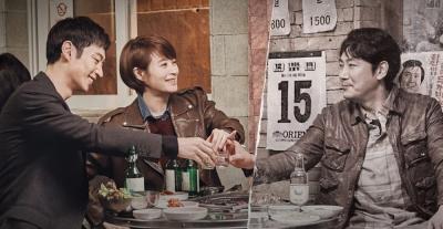 مسلسل The Second Signal 