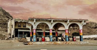 بوستر فيلم المحطة