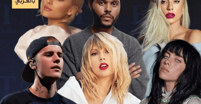 Taylor Swift - Lady Gaga - The Weeknd - Justin Bieber - Billie Eilish - Ariana Grande