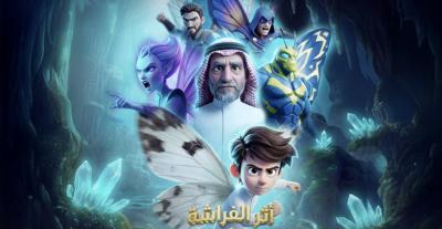 عزام يحقق شهرة حتى قبل انطلاق فيلم أثر الفراشة عزام