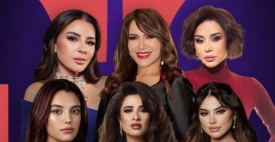 كاريس بشار هدى حسين ماغي بوغصن رويدة شاهين ياسمين عبدالعزيز ليدية شبوط