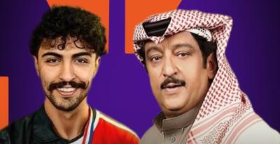 عبدالرحمن بن نافع ومحمد العيسى