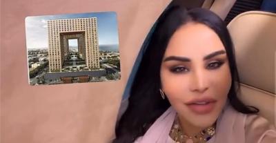 أحلام - صورة معدلة