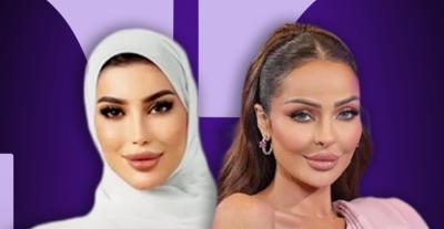 زين كرزون والدكتورة أمينة نبيل