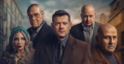 بوستر مسلسل الفرنساوي