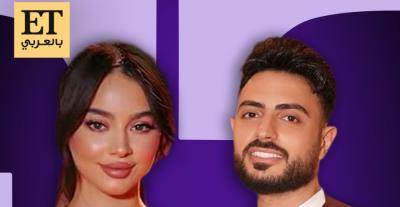 بيسان وفؤاد جنيد - صورة معدلة