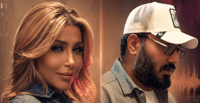 نور الزين و أروى