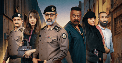 مسلسل حفرة جهنم - مصدر الصورة إنستغرام
