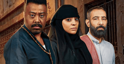 مسلسل حفرة جهنم - مصدر الصورة غوغل