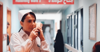 مسلسل سستر فخرية - مصدر الصورة إنستغرام