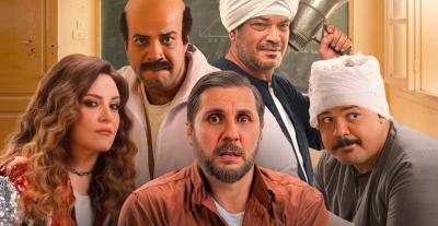 فيلم #برشامة يُعرض 25 مايو على يانغو بلاي