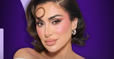 هدى بيوتي