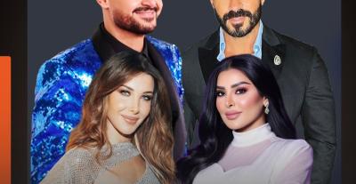 نانسي عجرم - ريم عبد الله - رامز جلال - خالد سليم