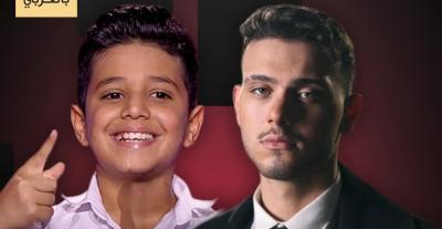 الشامي والمشترك أحمد