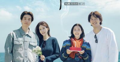 بوستر مسلسل Goblin