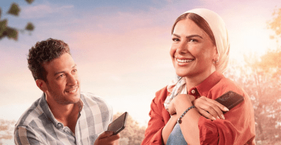 مسلسل ورد على فل وياسمين - مصدر الصورة شاهد