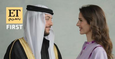 ET بالعربي ينشر أولا صورة جديدة للأمير الحسين والأميرة رجوة بذكرى زواجهما الثالثة