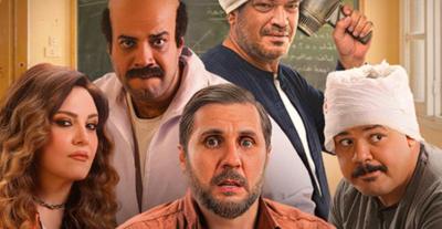 بوستر فيلم برشامة