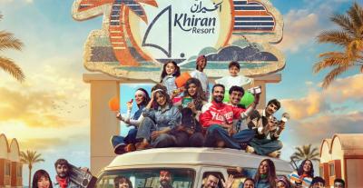 "منتزه الخيران" يصل إلى دبي أوبرا يومي 3 و4 يوليو 2026
