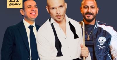 هاني محروس - Pitbull - محمود الليثي