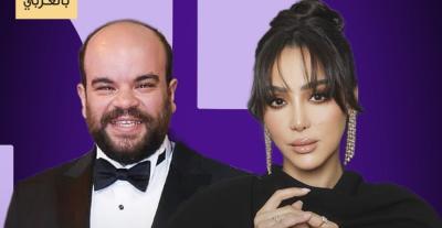 بسمة بوسيل -  محمد عبد الرحمن "توتا"