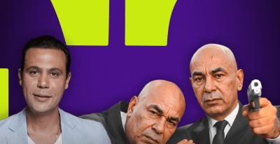 محمد إمام -  حسام حسن