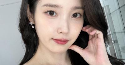  آيو - IU