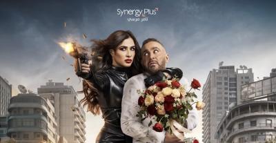 فيلم خلي بالك من نفسك 