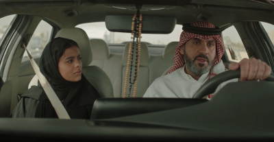 مسلسل بنات عمير الحلقة 1 و 2 - مصدر الصورة شاهد