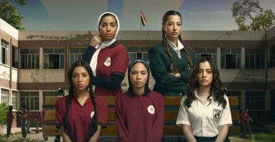 مسلسل تحت السن
