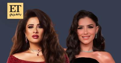 مي عمر وياسمين عبد العزيز - صورة معدلة