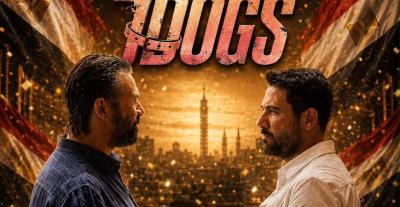 فيلم 7DOGS يحقق أعلى إيرادات في تاريخ السينما المصرية بـ258 مليون جنيه