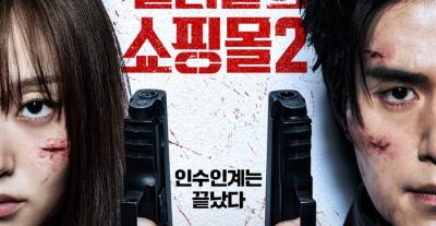   Lee Dong Wook وأبطال A shop for killers يكشفون تفاصيل عودتهم لـET بالعربي