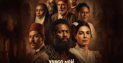 فيلم أسد