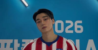 سان من ATEEZ