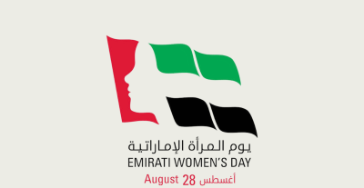 يوم المرأة الإماراتية 2026