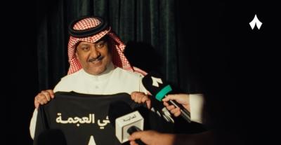 تركي العجمة