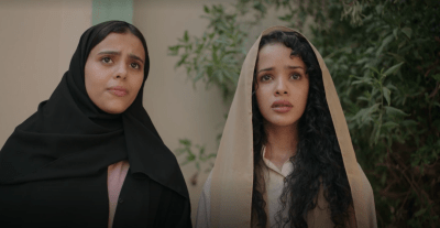 مسلسل بنات عمير الحلقة 8 - مصدر الصورة شاهد