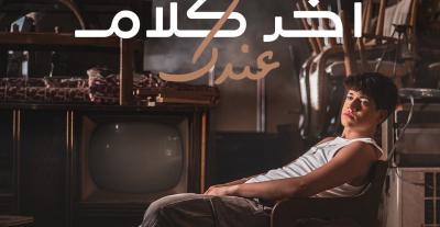 عبدالرحيم الحلبي