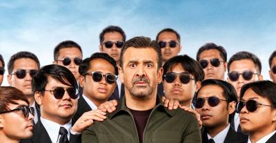 أفيش فيلم مطلوب عائليا