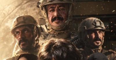 فيلم حزام