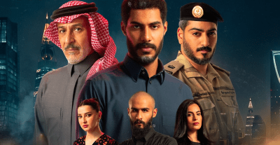 مسلسل حبتين - مصدر الصورة غوغل